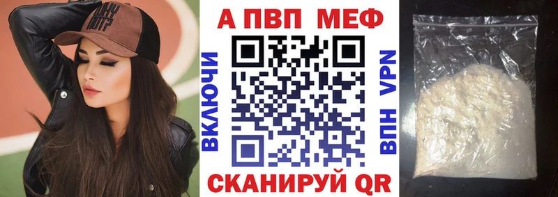А ПВП СК Кировград