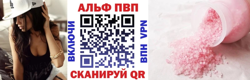 Alpha PVP СК КРИС Кировград