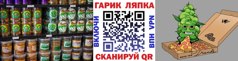 что такое   Кировград  mega ONION  Cannafood марихуана 