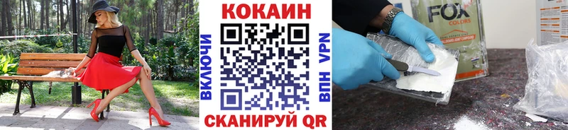 даркнет сайт  Кировград  Cocaine Колумбийский 