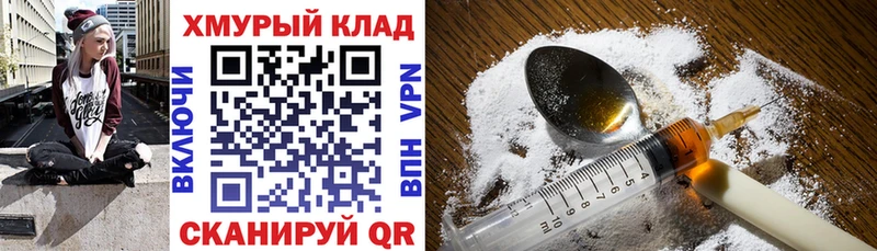 Героин герыч  Кировград 