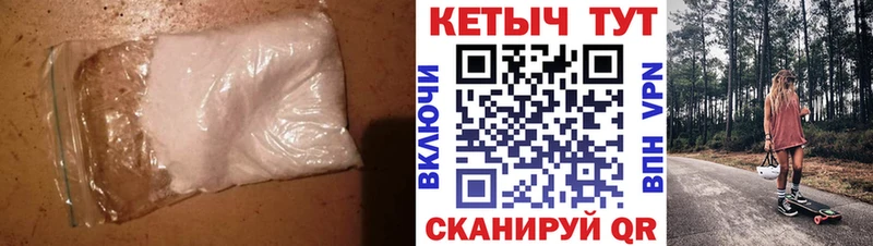 Кетамин VHQ  Кировград 