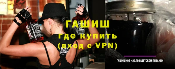 ГАЛЛЮЦИНОГЕННЫЕ ГРИБЫ Богородицк