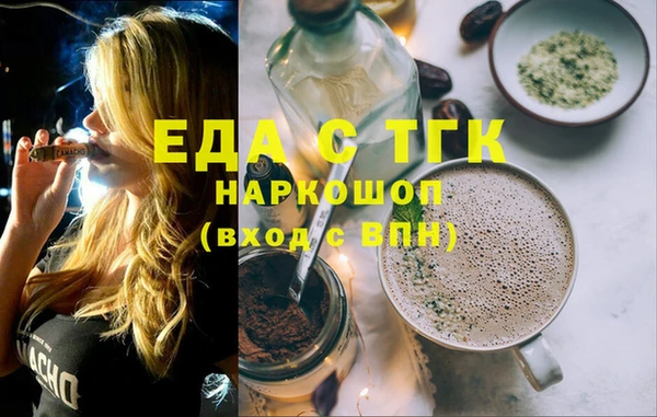 ГАЛЛЮЦИНОГЕННЫЕ ГРИБЫ Богородицк