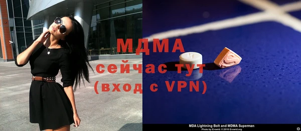 трава Богородск
