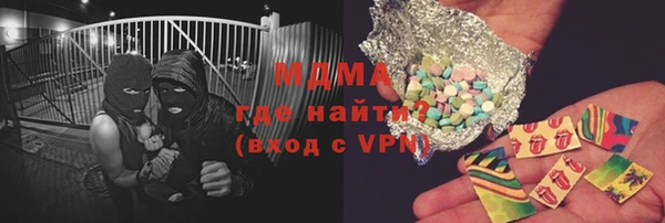 марки lsd Богданович
