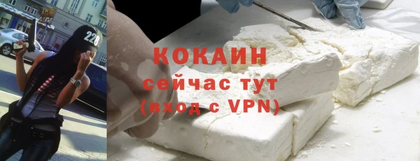 ГАЛЛЮЦИНОГЕННЫЕ ГРИБЫ Богородицк