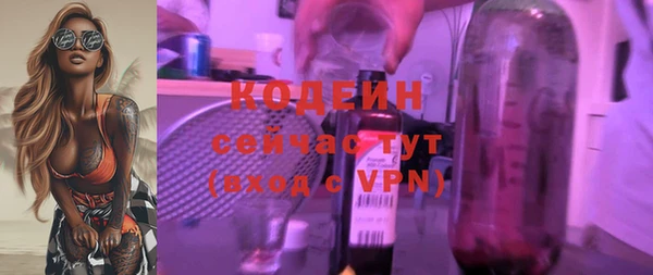 трава Богородск