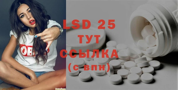 марки lsd Богданович