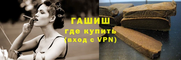 ГАЛЛЮЦИНОГЕННЫЕ ГРИБЫ Богородицк