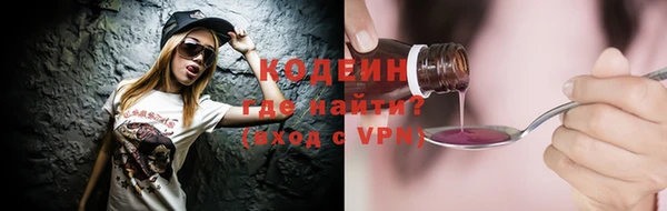 трава Богородск