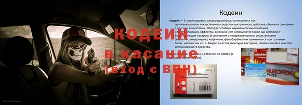 марки lsd Богданович