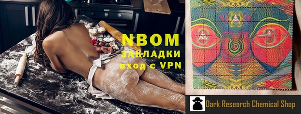 марки lsd Богданович
