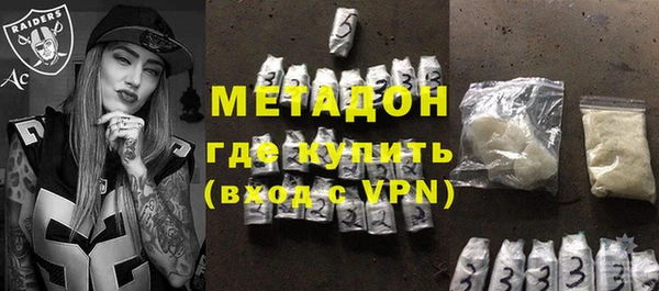 ГАЛЛЮЦИНОГЕННЫЕ ГРИБЫ Богородицк
