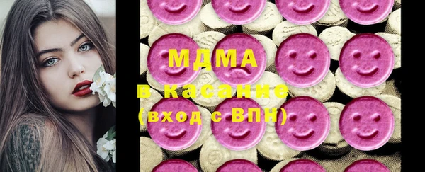 марки lsd Богданович