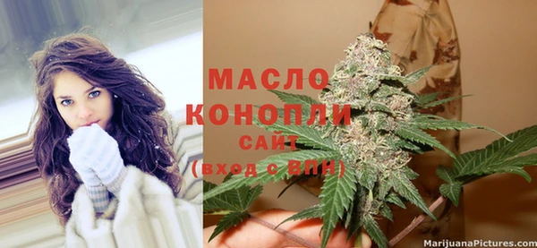 ГАЛЛЮЦИНОГЕННЫЕ ГРИБЫ Богородицк