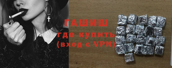 трава Богородск
