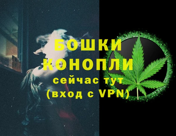трава Богородск