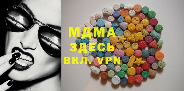 ГАЛЛЮЦИНОГЕННЫЕ ГРИБЫ Богородицк