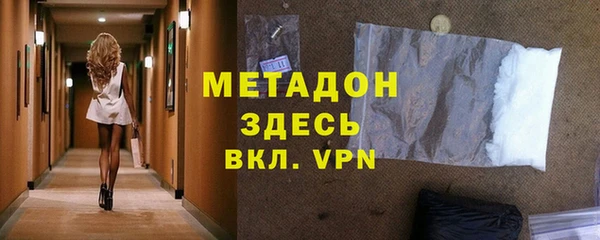 трава Богородск