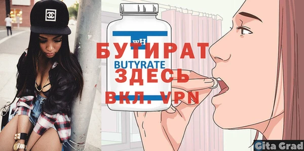 трава Богородск