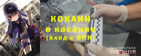 ГАЛЛЮЦИНОГЕННЫЕ ГРИБЫ Богородицк