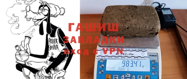 ГАЛЛЮЦИНОГЕННЫЕ ГРИБЫ Богородицк