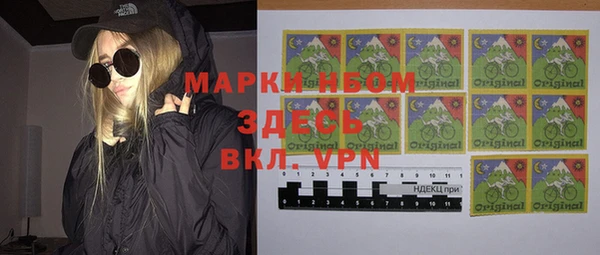 марки lsd Богданович