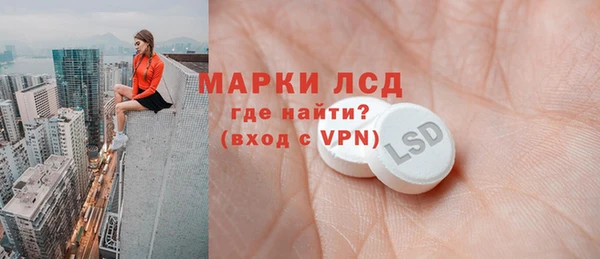 марки lsd Богданович
