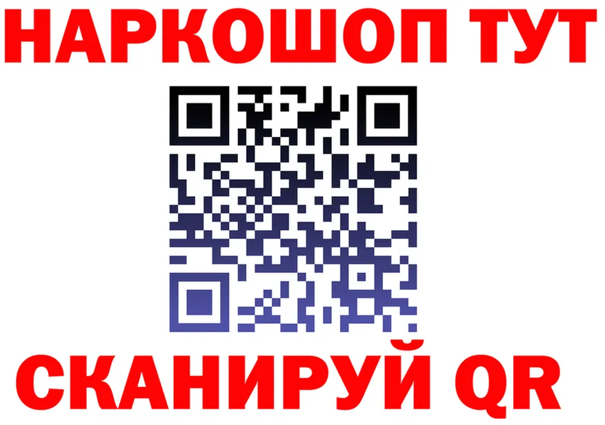 ГАШ Изолятор ссылка площадка блэк спрут Кировград