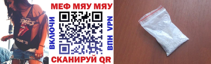 купить закладку  Кировград  hydra маркетплейс  МЕФ мука 
