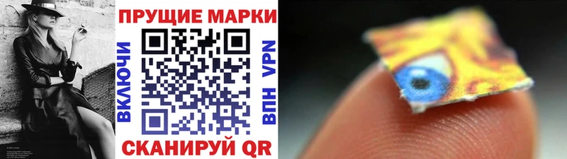 Наркотические марки 1,8мг  Кировград 