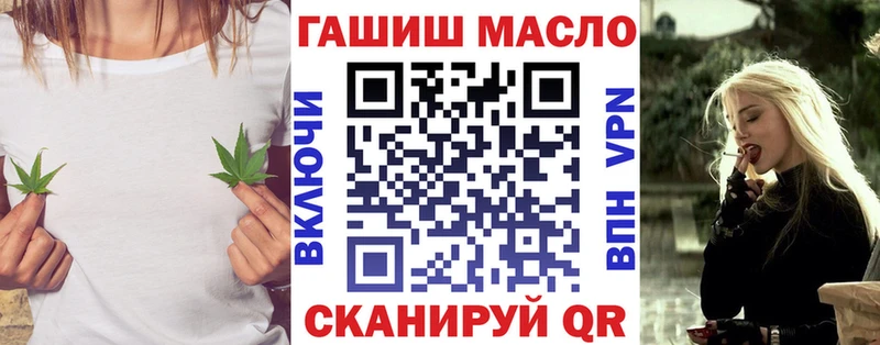 Дистиллят ТГК THC oil Кировград